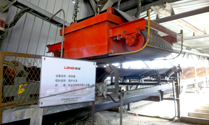 隆基产品在鞍钢冶金渣生产线上运行良好 隆基产品在鞍钢冶金渣生产线上运行良好